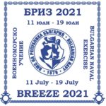 емблема Бриз 2021