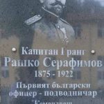снимка 1